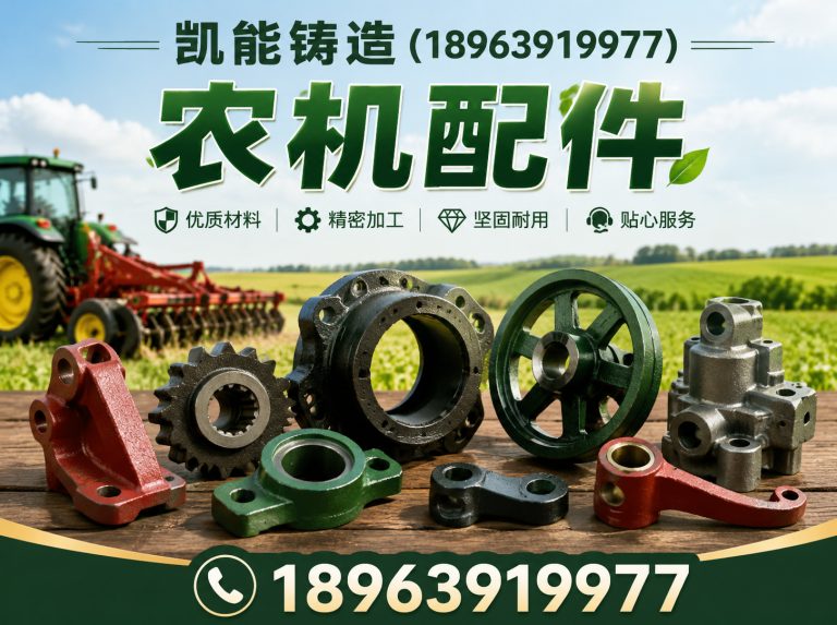 巴东县工程机械配件展示图